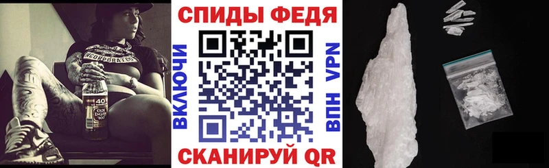 АМФЕТАМИН 98%  Липецк 