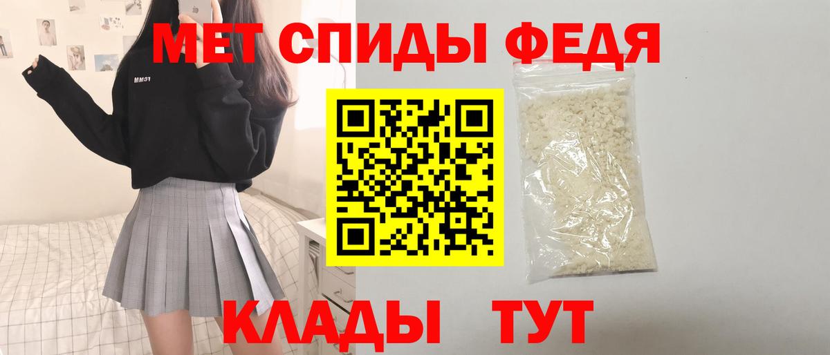АМФ VHQ  АМФЕТАМИН  Липецк  Amphetamine  Вход с VPN 