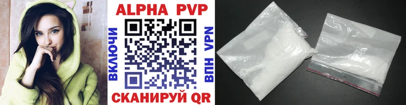 мега ссылка  Липецк  Alpha PVP Соль 