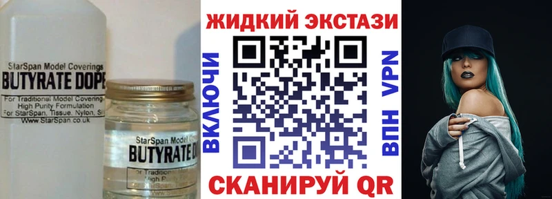 мориарти состав  Липецк  Бутират оксибутират  kraken ONION 