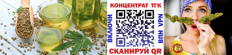 кракен ONION  купить наркоту  Липецк  Canna-Cookies марихуана 