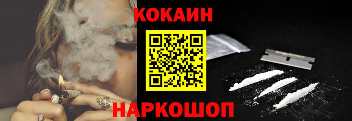 COCAIN Перу  Кокаин Columbia  Вход с VPN  Липецк 
