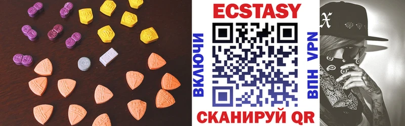 Ecstasy louis Vuitton  Липецк 