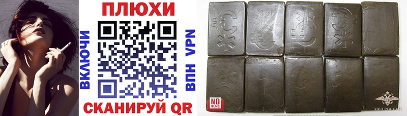 мега онион  Липецк  ГАШИШ гашик 
