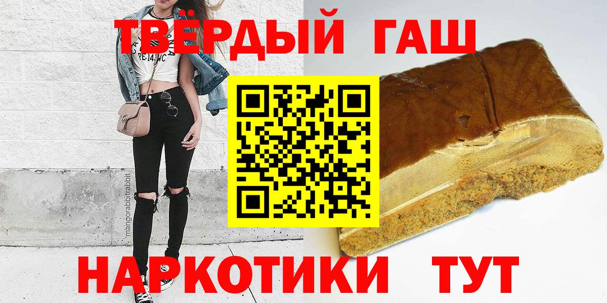 ГАШИШ ice o lator Липецк