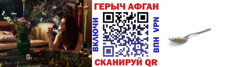 ГЕРОИН белый  Липецк 