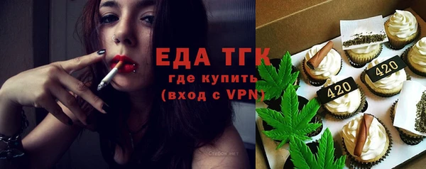 ALPHA-PVP Мегион