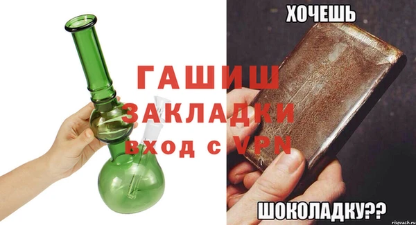 герыч Медногорск