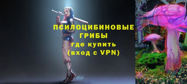 наркотики Михайловск