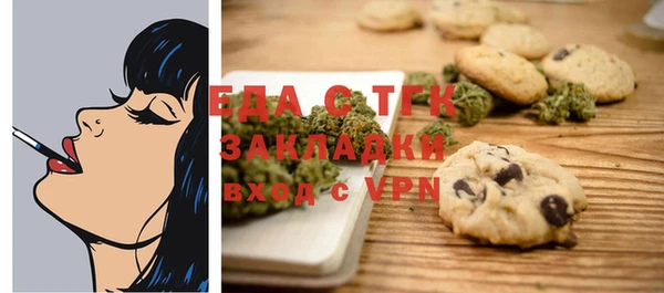 мефедрон Михайловка