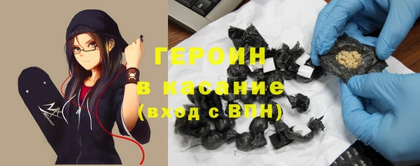герыч Медногорск