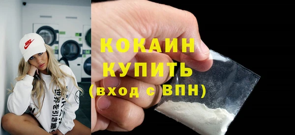 спайс Магадан