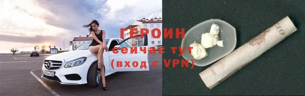 ALPHA-PVP Мегион