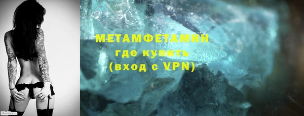мефедрон Михайловка