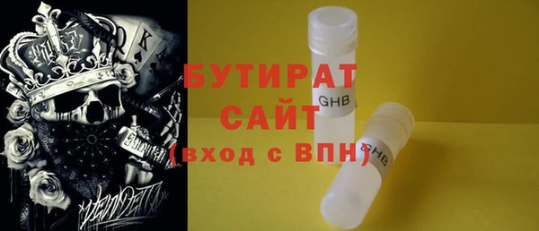 мефедрон Михайловка