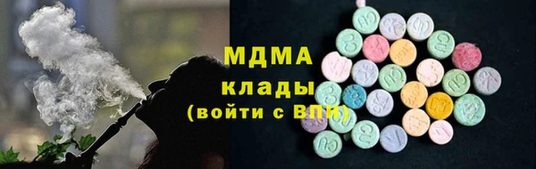 бошки Беломорск