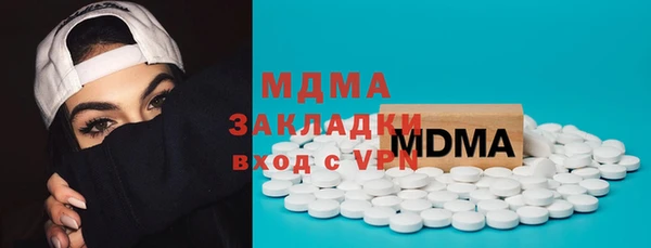 шишки Протвино