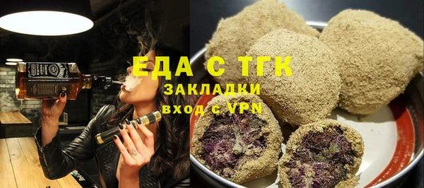 наркотики Михайловск