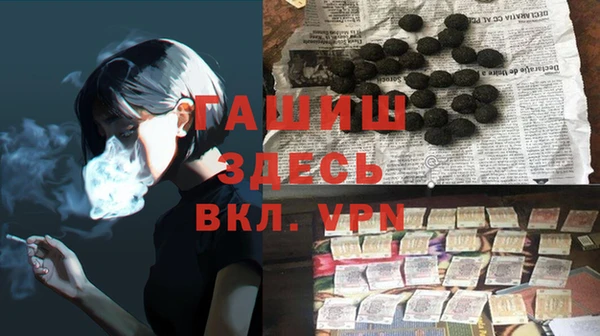 прущий лед Магас
