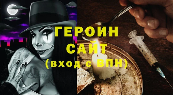 спайс Магадан