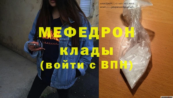 гашиш Майский