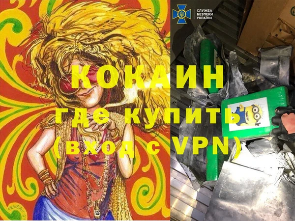 таблы Абинск