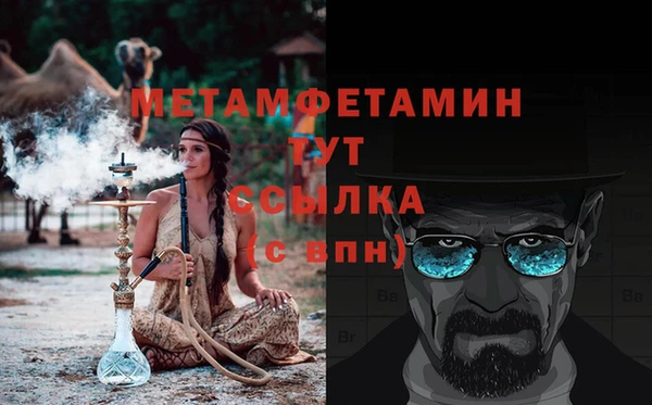 герыч Медногорск