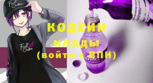 спайс Магадан
