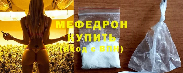 спайс Магадан