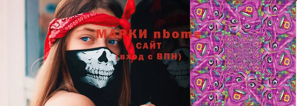 spice Белоозёрский