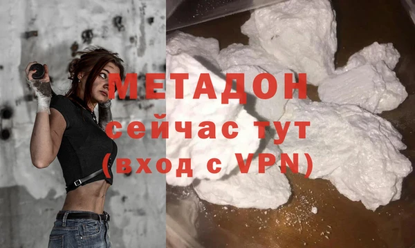 наркотики Михайловск