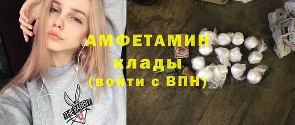 мефедрон Михайловка