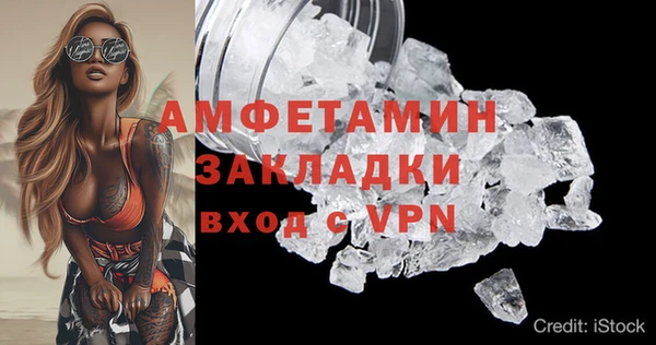 мефедрон Михайловка