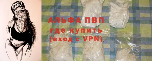 спайс Магадан