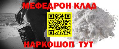 мескалин Балахна