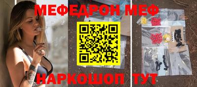 гашишное масло Балашиха