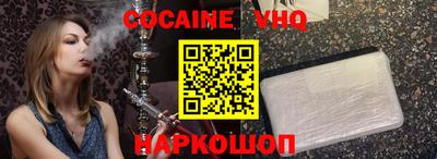 кокаин колумбия Ливны