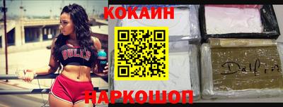 кокаин колумбия Ливны