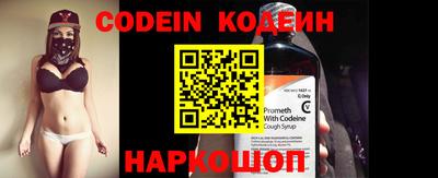 2c-b Балаково