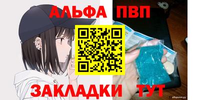 2c-b Балаково