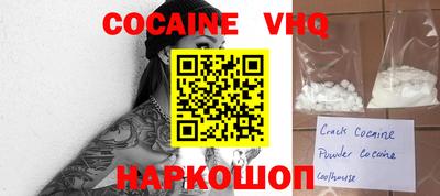 кокаин колумбия Ливны