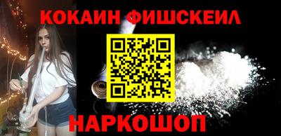 гашишное масло Балашиха