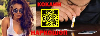 кокаин колумбия Ливны