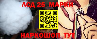 трава Лесосибирск