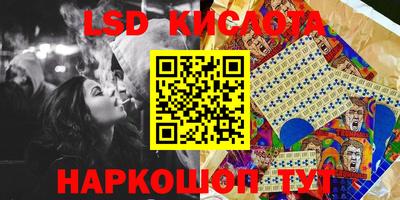 гашишное масло Балашиха