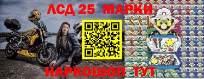 трава Лесосибирск