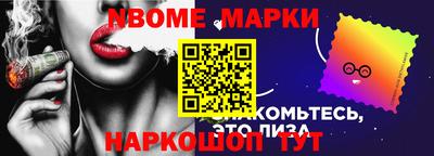 гашишное масло Балашиха