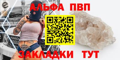 трава Лесосибирск