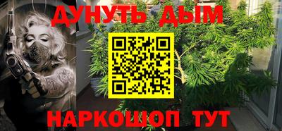 гашишное масло Балашиха