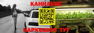 мескалин Балахна